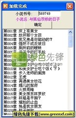 篮球买球app官网